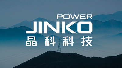 领跑储能赛道，南宫NG·28工商业储能系统集成方案领先行业
